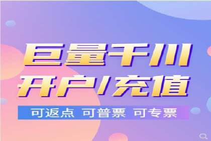 信息流推广开户攻略：如何实现广告投放效果与成本平衡